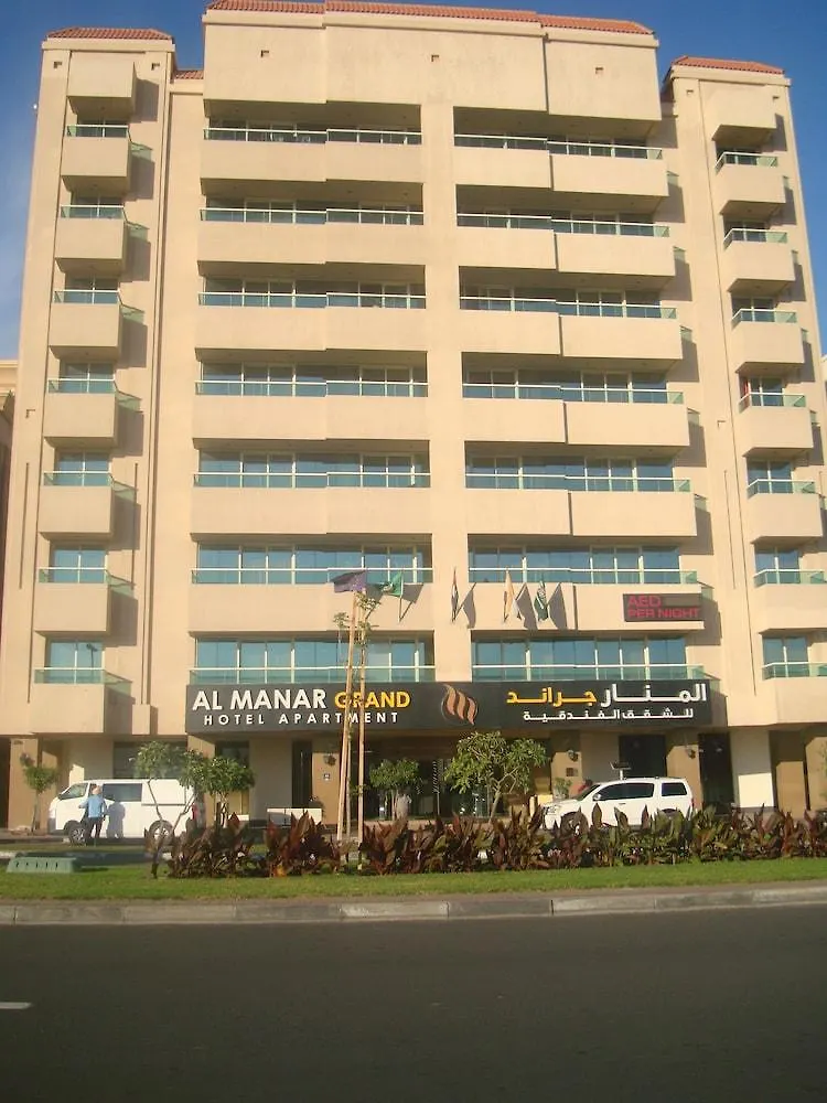 Aparthotel Al Manar Grand Hotel Apartment Dubai
