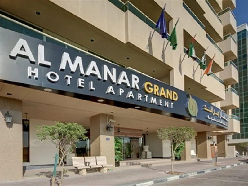 **** Appart hôtel Al Manar Grand Hotel Apartment Dubaï Émirats arabes unis