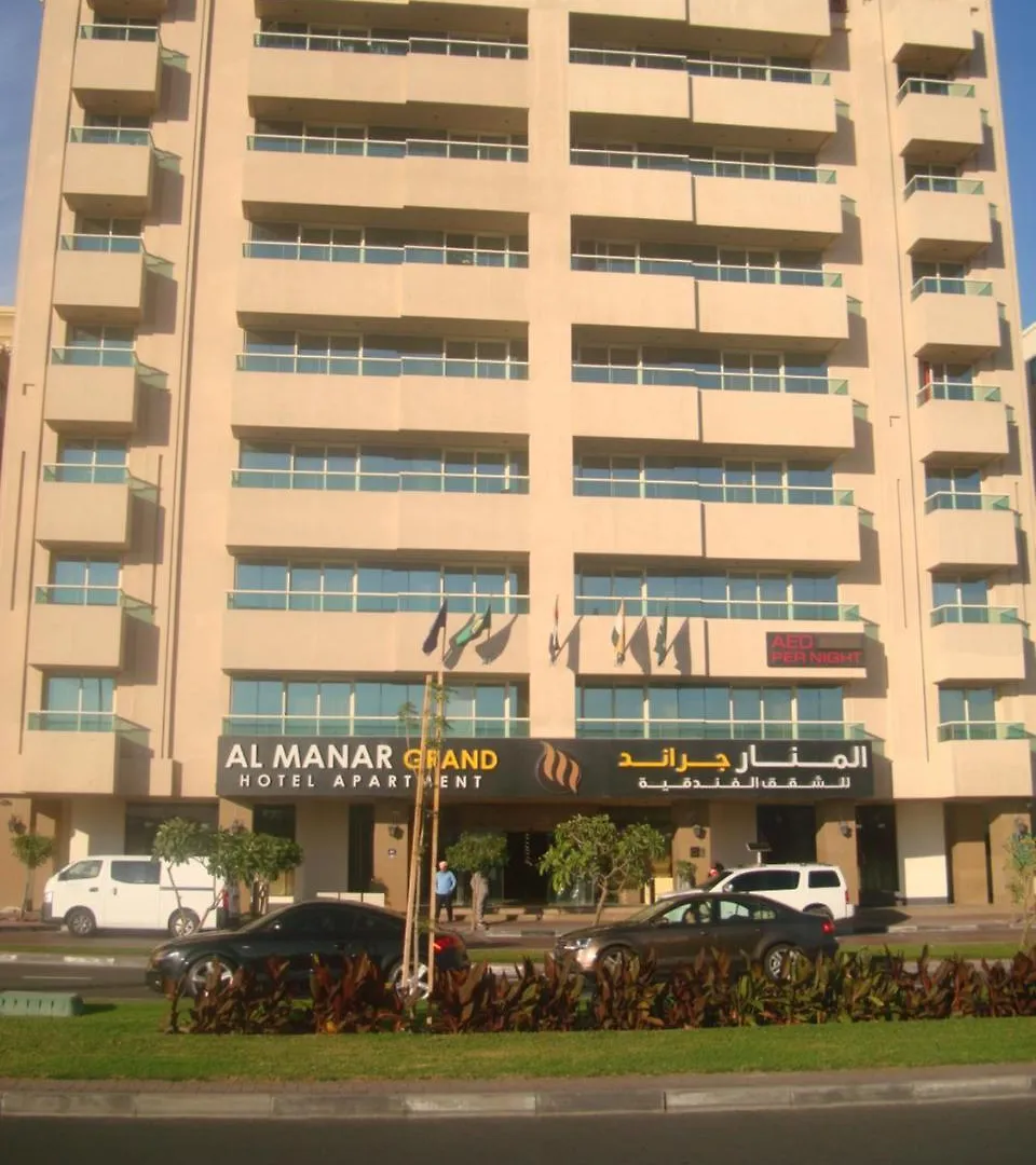 Al Manar Grand Hotel Apartment Dubaï Appart hôtel